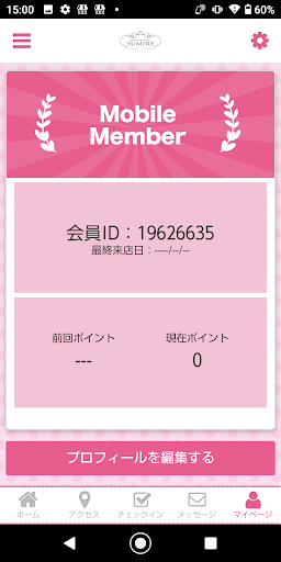 RELAX＆ESTHETIC　SUMIRE Screen 3