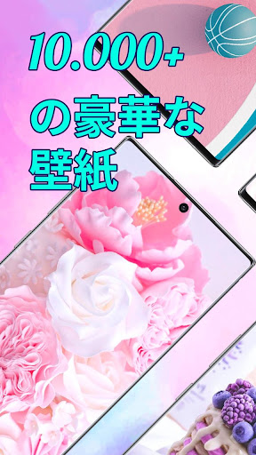 壁紙 ガーリー 壁紙 無料 かわいい By Ahaa Entertainment Google Play Japan Searchman App Data Information