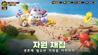 디 앤츠: 언더그라운드 킹덤 - Screenshot 1