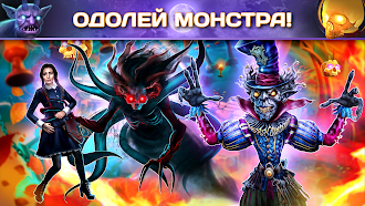 Game screenshot Хроники Хэллоуина: За Дверью mod apk