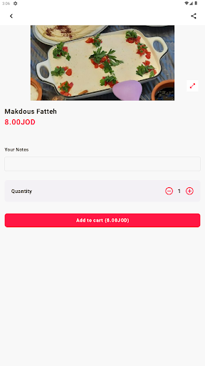 Amool Kitchen Screen 2