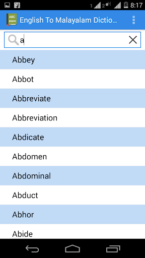 English Malayalam Dictionary Screen 2