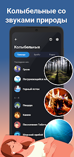 Unknown app Screenshot