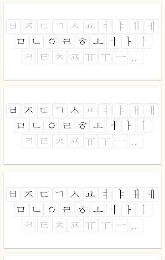 Android application TYKO Basic screenshort