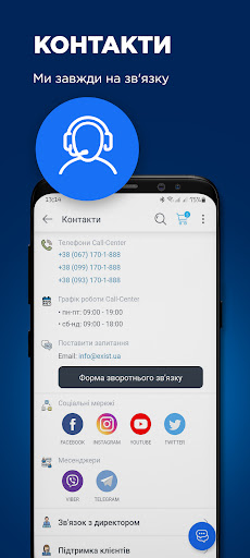 EXIST.UA – Car Parts Store