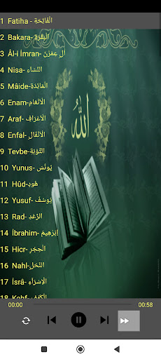 Android application Holy Quran 114 surah offline screenshort