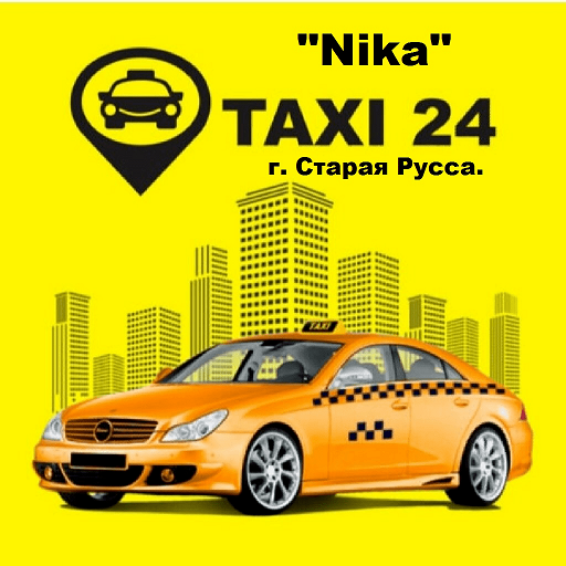 Такси Ника г. Старая Русса  Icon