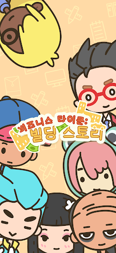 앱 미리보기