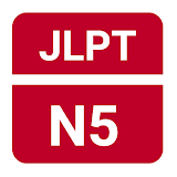 JLPT N5 - Complete Lesson icon