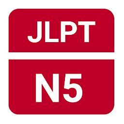 Imaginea pictogramei JLPT N5 - Complete Lesson