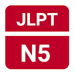 JLPT N5 - Complete Lesson Apk