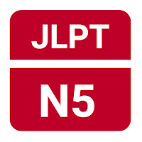 JLPT N5 - Complete Lesson