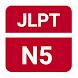 JLPT N5 - Complete Lesson - Androidアプリ
