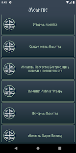 Pravoslavni kalendar 2.1 APK screenshots 6