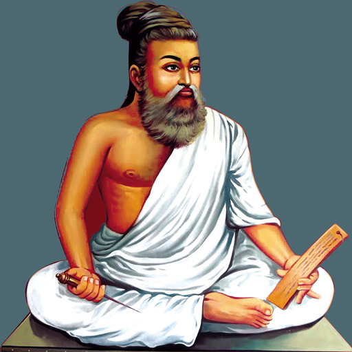 1330 Thirukural with meaning Download on Windows