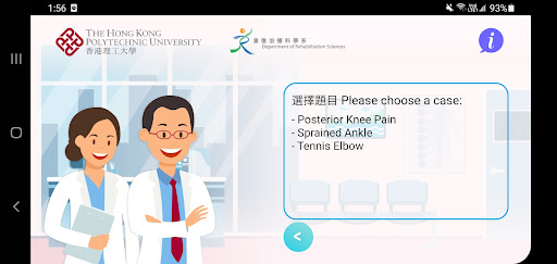Interactive Virtual Patient Screenshot 2 - AppWisp.com
