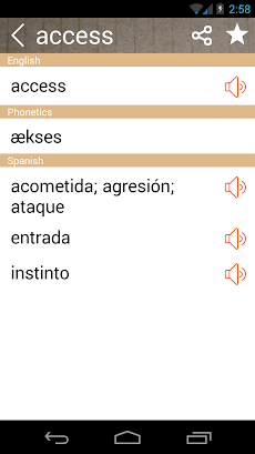 Spanish English Dictionaryのおすすめ画像2