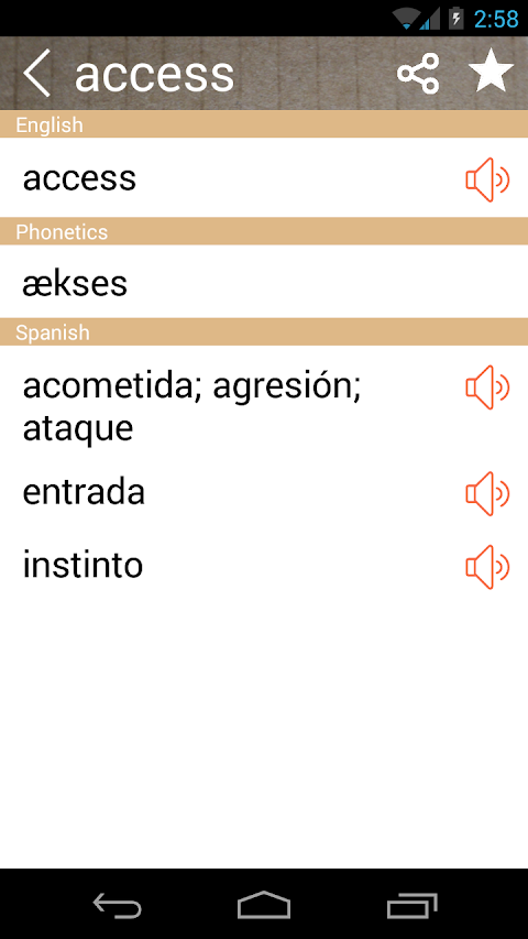 Spanish English Dictionaryのおすすめ画像2