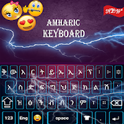 Amharic Keyboard: Amharic Language Keyboard