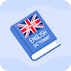 Advanced English Dictionary - Androidアプリ
