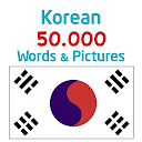 Korean 50.000 Words with Pictures