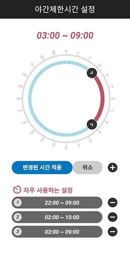 OUT PC방 관리자 Screen 3