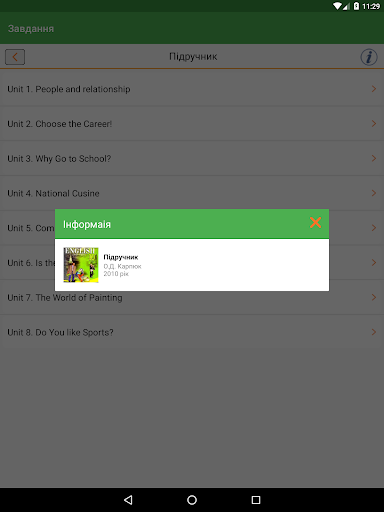 ГДЗ – Готовые домашние задания