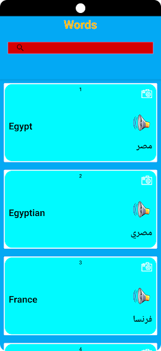 كلمات إنجليزي ثالث ابتدائي ن2 Screen 3