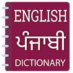 Cover Image of Télécharger English To Punjabi Dictionary  APK