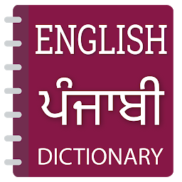 Icon image English To Punjabi Dictionary