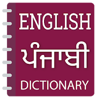 English To Punjabi Translator - Punjabi Dictionary