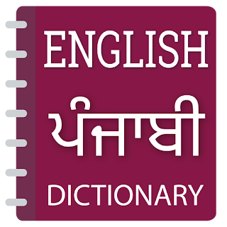 English To Punjabi Dictionary apk