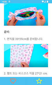 스크린샷 이미지