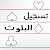 Ahmed Alkadi