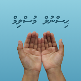 Hisnul Muslim - Dhivehi icon