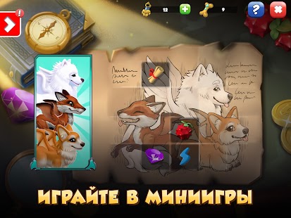 Легенды Дракономании Screenshot