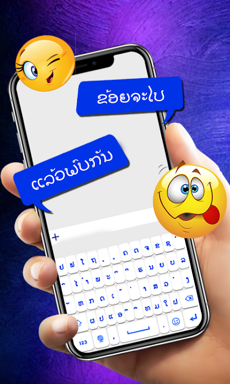 Lao Keyboard 2020 – Laos Keybo - 1.0.3 - (Android)