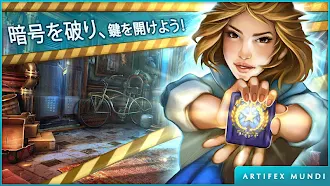 Game screenshot ゴーストファイル：見えない犯人を捜せ mod apk