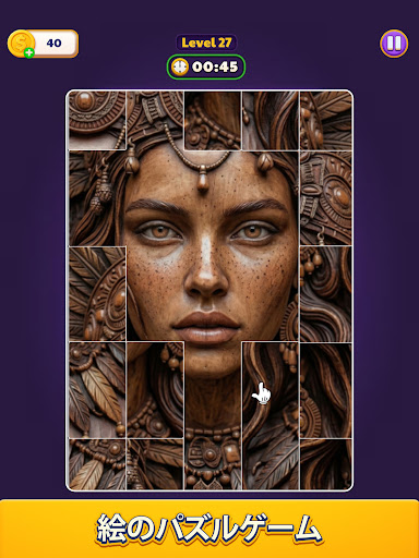 Jigsaw Block Sort screenshot 12