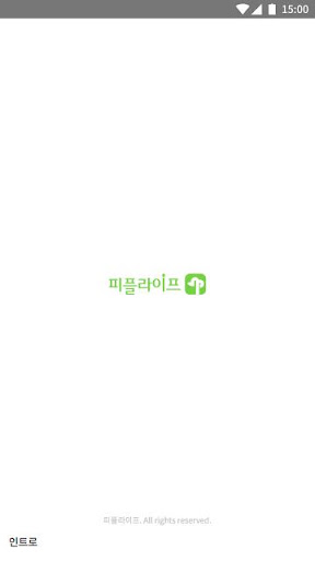 Android application 파인즈 모바일 screenshort