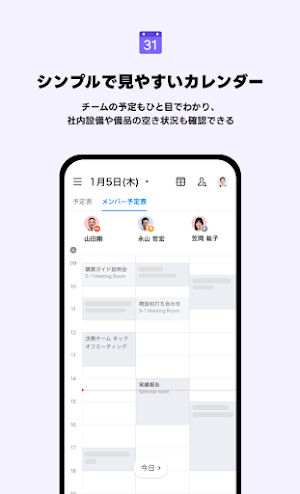 画像クリックでメニュー表示／非表示