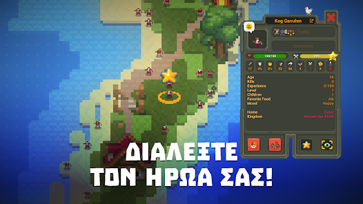 Εικόνα στιγμιότυπου οθόνης