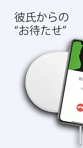 Call from Famous Japanese