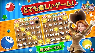 Game screenshot Bingo Showdown - びんごげーむ mod apk