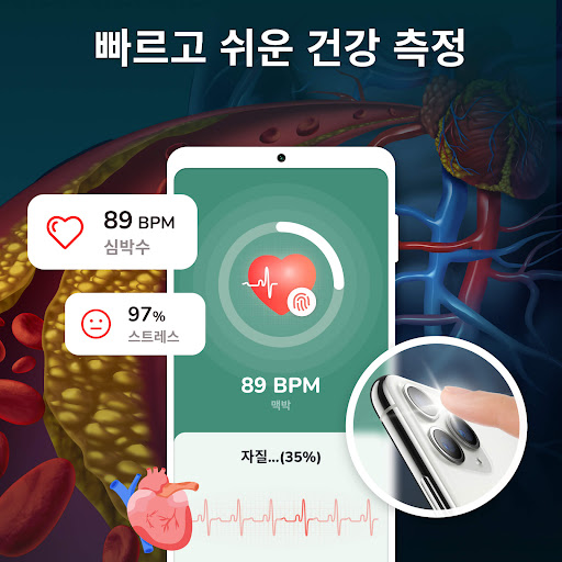 앱 미리보기