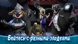 Game screenshot Ice Scream 8: Final Chapter mod apk