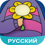 Cover Image of डाउनलोड Amino Undertale Russian Андертейл 3.4.33414 APK