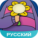 Amino Undertale Russian Андертейл 2.2.27032 APK Download