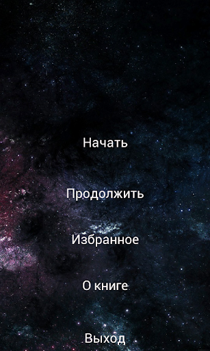 Аномалии Screen 2