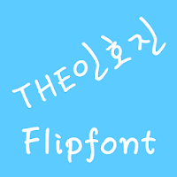 THEInhojin™ Korean Flipfont